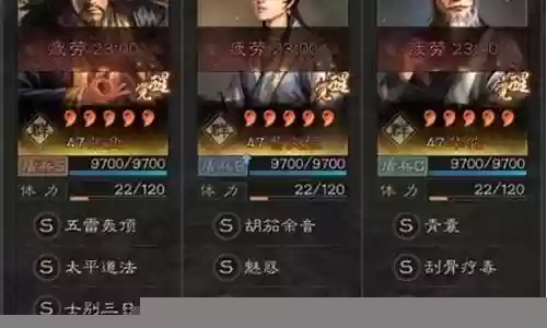 张角蔡文姬最强阵容搭配插图