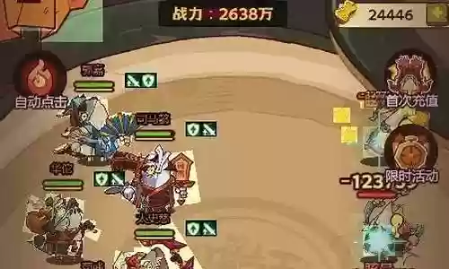 咸鱼之王反抗阵容搭配插图