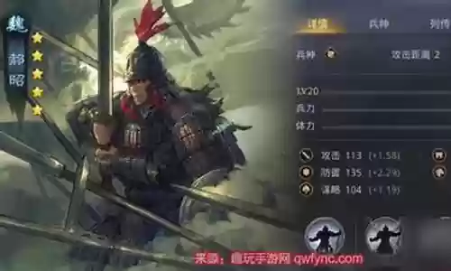 率土之滨荆州最强阵容搭配插图