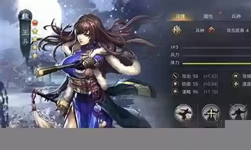 率土之滨阵容搭配知乎插图