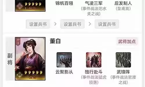 白板甘宁阵容搭配插图
