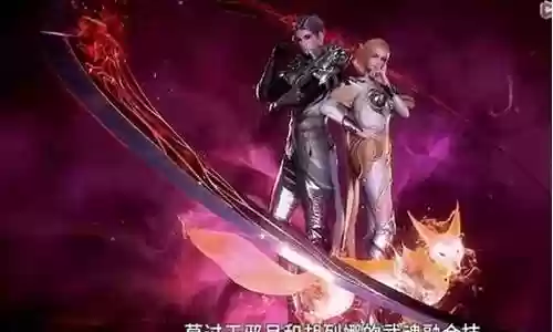 梦幻4月阵容搭配插图