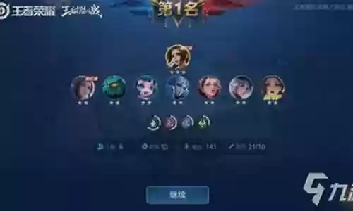 奶法最强阵容搭配插图