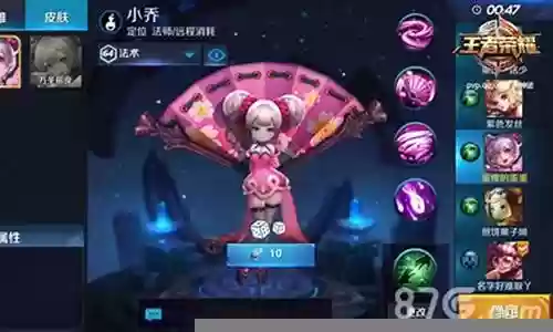 王者荣耀无线乱斗阵容搭配插图
