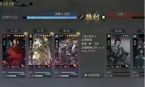 乐进徐晃于禁阵容搭配插图