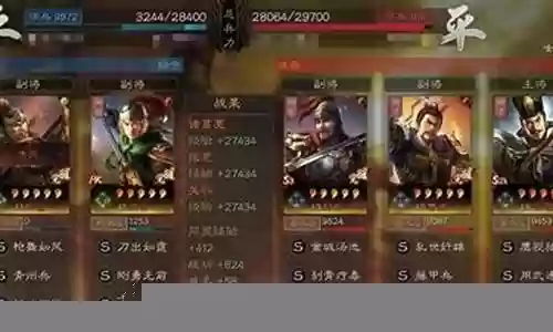 北伐枪阵容搭配图片插图