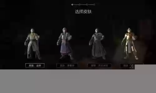法师流浪阵容搭配图插图