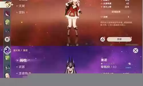 肖工阵容搭配插图