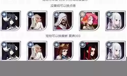 冰雪公主阵容搭配图片插图