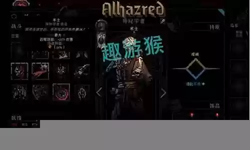 暗黑主宰阵容搭配图片插图