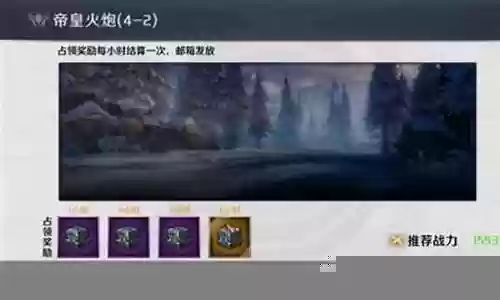 圣杯传奇搭配什么阵容插图
