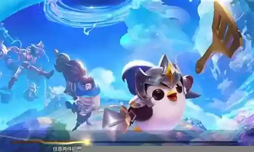 双人之战最强搭配阵容插图