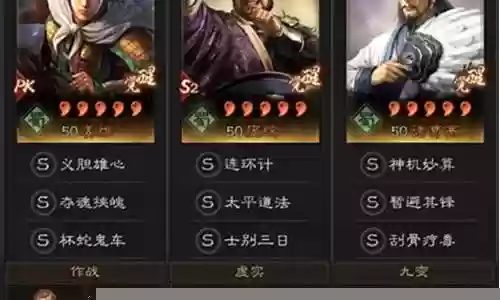 麒麟战法搭配阵容最新插图