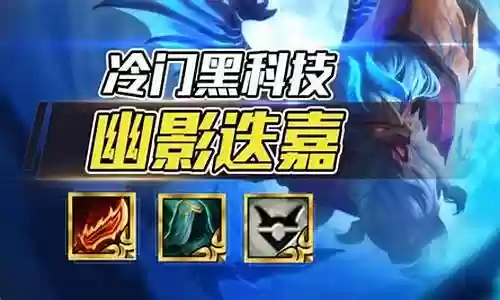 火炮凯隐阵容搭配插图