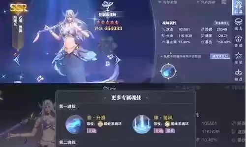 小白海魔女阵容搭配插图
