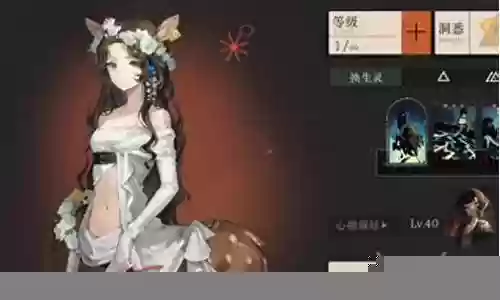 小鹿搭配推荐阵容最新插图