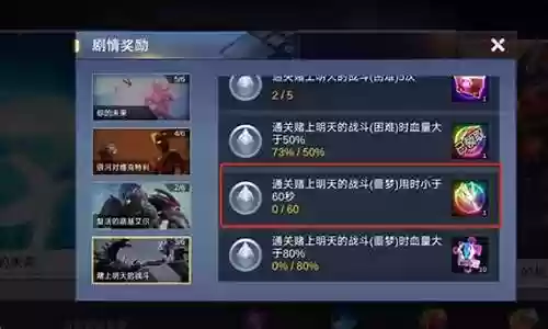 宇宙英雄彩色阵容搭配插图