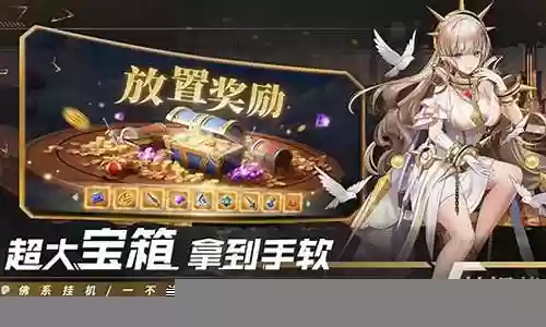 幻世英雄阵容搭配插图