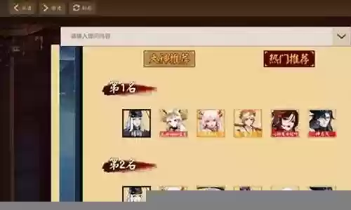 荒应该怎么阵容搭配插图