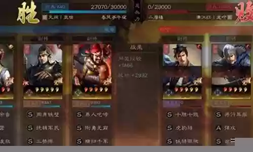 黄忠阵容技能搭配图片插图