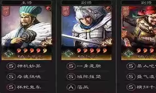 迅捷射手阵容搭配刘备插图