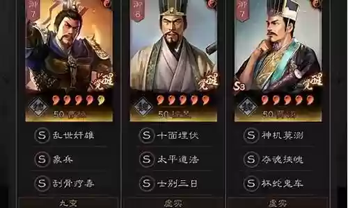 张角阵容搭配PK赛季插图