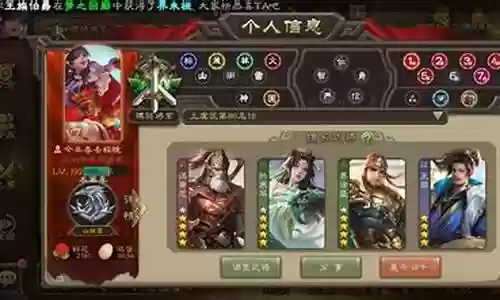 黄忠沮授阵容搭配插图