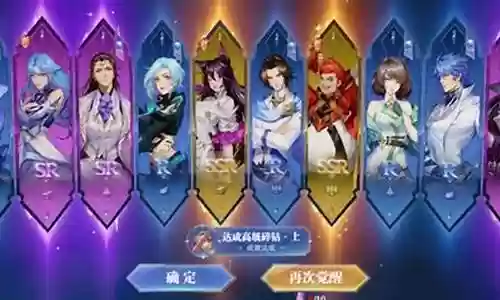 武魂对决巅峰阵容搭配插图