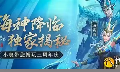 海神最新阵容搭配图表插图