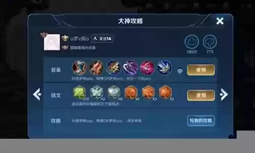 什么阵容搭配真香组合插图