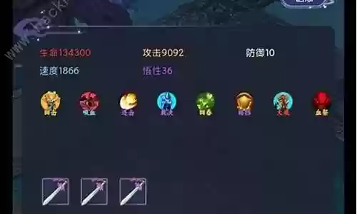 吞噬技能推荐阵容搭配插图