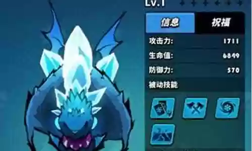 幻化龙最佳搭配阵容插图