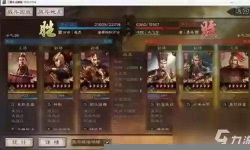 孙权太史慈吕蒙阵容搭配插图