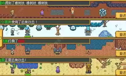 迷宫冒险最强阵容搭配插图