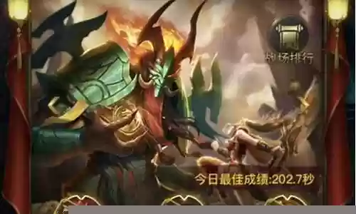 诡秘战场阵容搭配推荐插图