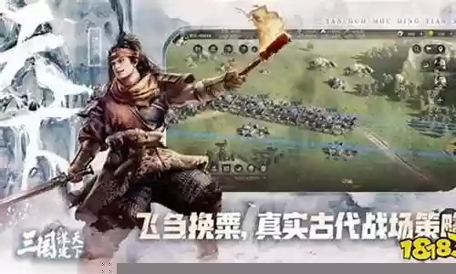 问鼎天下最强阵容搭配插图