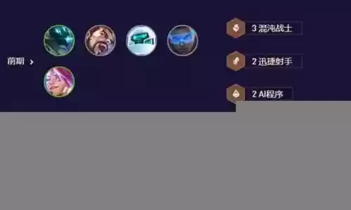 黑客决斗阵容搭配插图