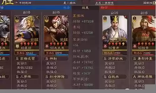 满宠完美阵容搭配插图