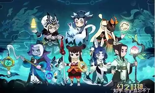 新封神最强阵容搭配插图