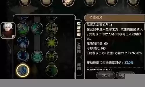 暗影猎手最强搭配阵容插图