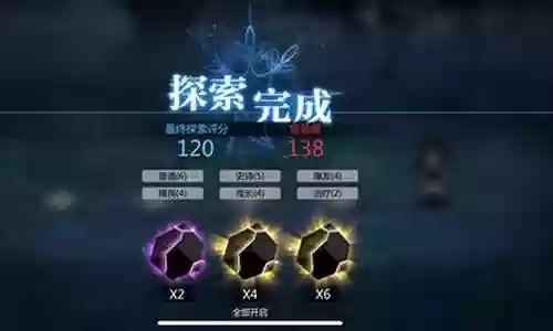 灵魂潮汐莉莉阵容搭配插图