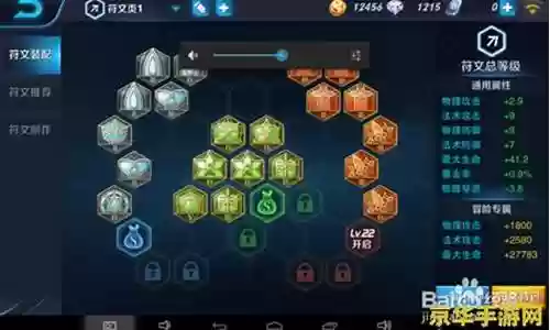 王者荣耀剑圣阵容搭配插图