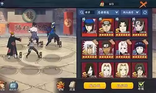 火影新世代阵容搭配插图