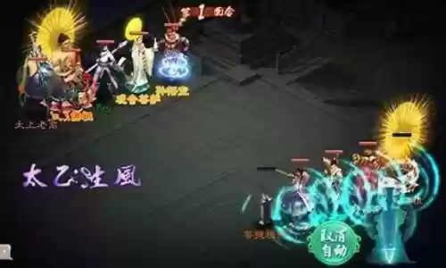 共鸣法师阵容搭配图插图