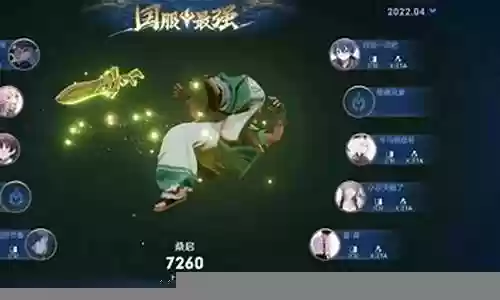 桑启搭配什么阵容插图