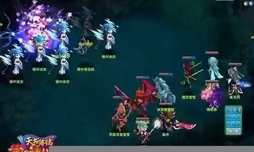 五开坐骑搭配阵容插图
