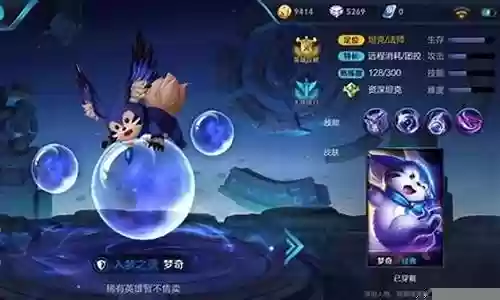 梦奇搭配阵容插图