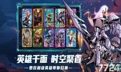 玛雅雷神阵容搭配插图