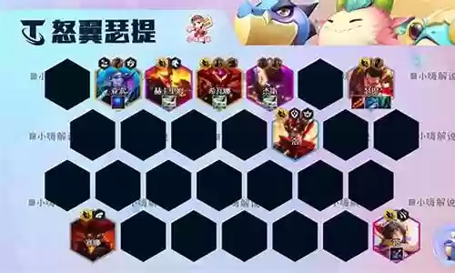 怒翼阵容搭配推荐插图