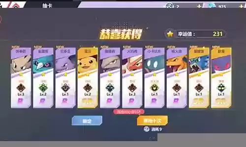 均衡训练2阵容搭配插图